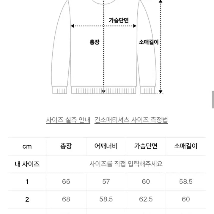 [BUNJANG] Roughside Melange Gray Sweatshirt / 러프사이드 스웻 셔츠 맨투맨 멜란지그레이 4