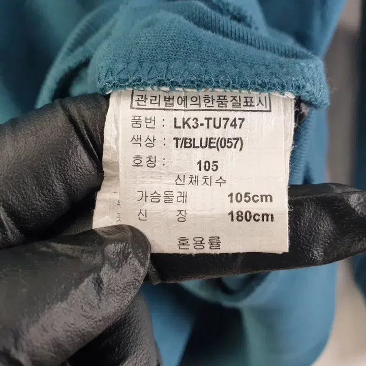 [BUNJANG] Generic Crew Neck Men's Sweatshirt / 남성105 백레터링 CREW 맨투맨 M0843