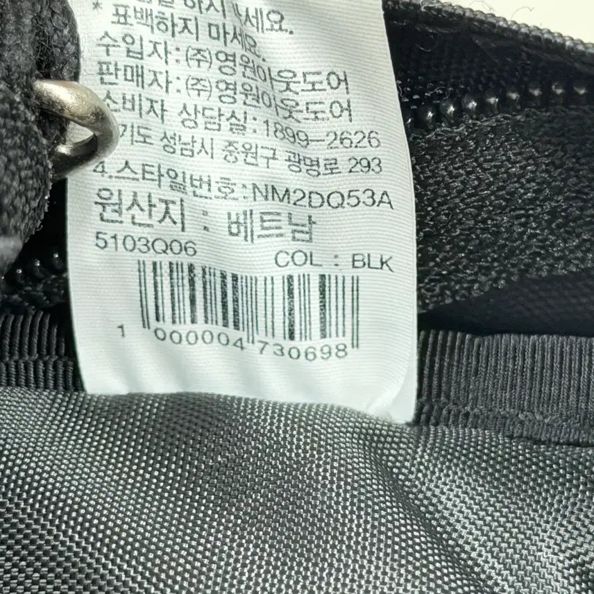 [BUNJANG] The North Face Mini Shot Backpack 18L / 노스페이스 미니샷 백팩 가방 블랙 18L