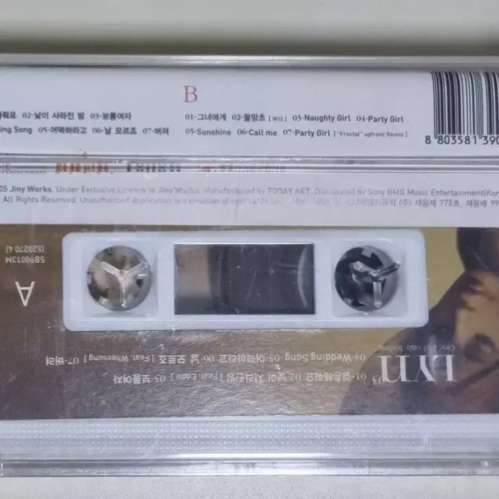[BUNJANG] LYN The 3rd Album Sealed Cassette Tape / 린 LYN 3집 미개봉 카세트테이프 / 보통여자, 날 모르죠, 그녀에게