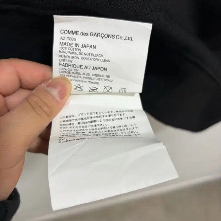 [BUNJANG] Comme des Garcons Play Jersey Jacket / 꼼데가르송 플레이 져지 자켓