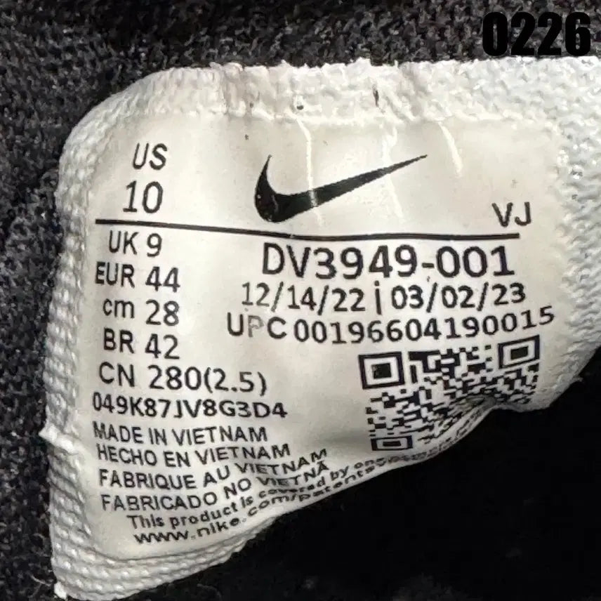 [BUNJANG] Nike Metcon Black Training Shoes / 나이키 메트콘 블랙 트레이닝화