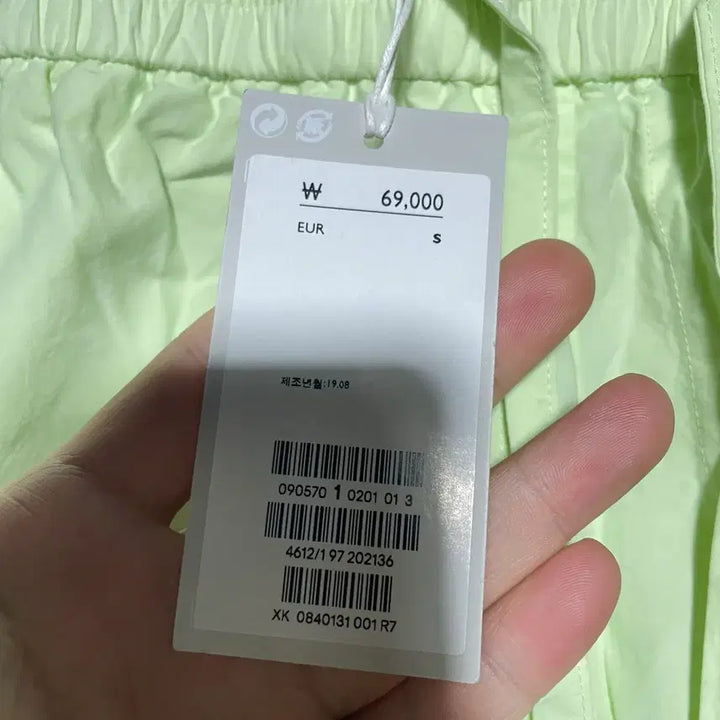 [BUNJANG] COS Short Pants / 새상품 COS 코스 반바지 숏팬츠