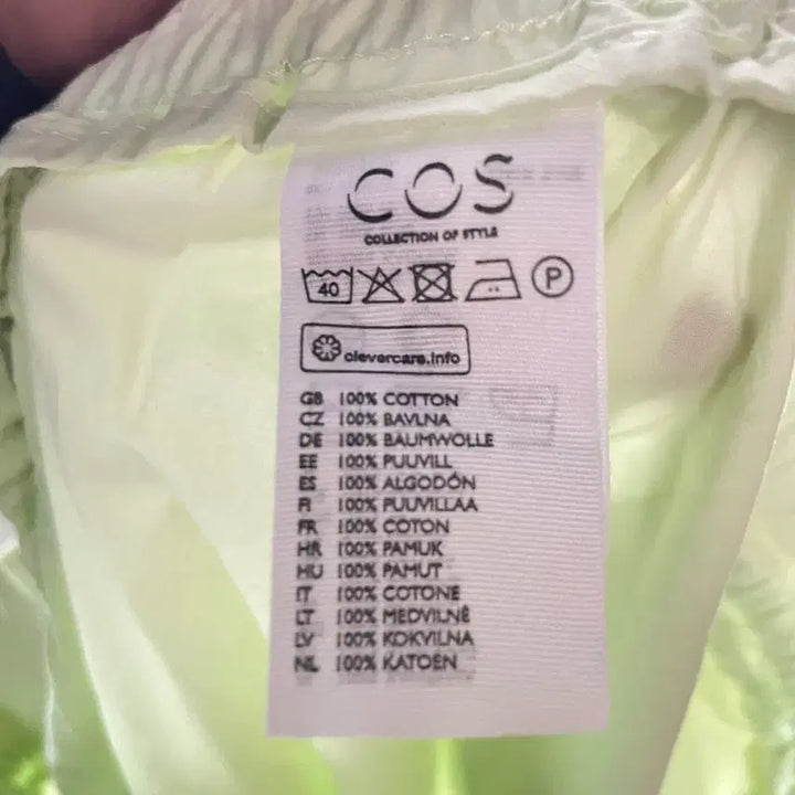 [BUNJANG] COS Short Pants / 새상품 COS 코스 반바지 숏팬츠