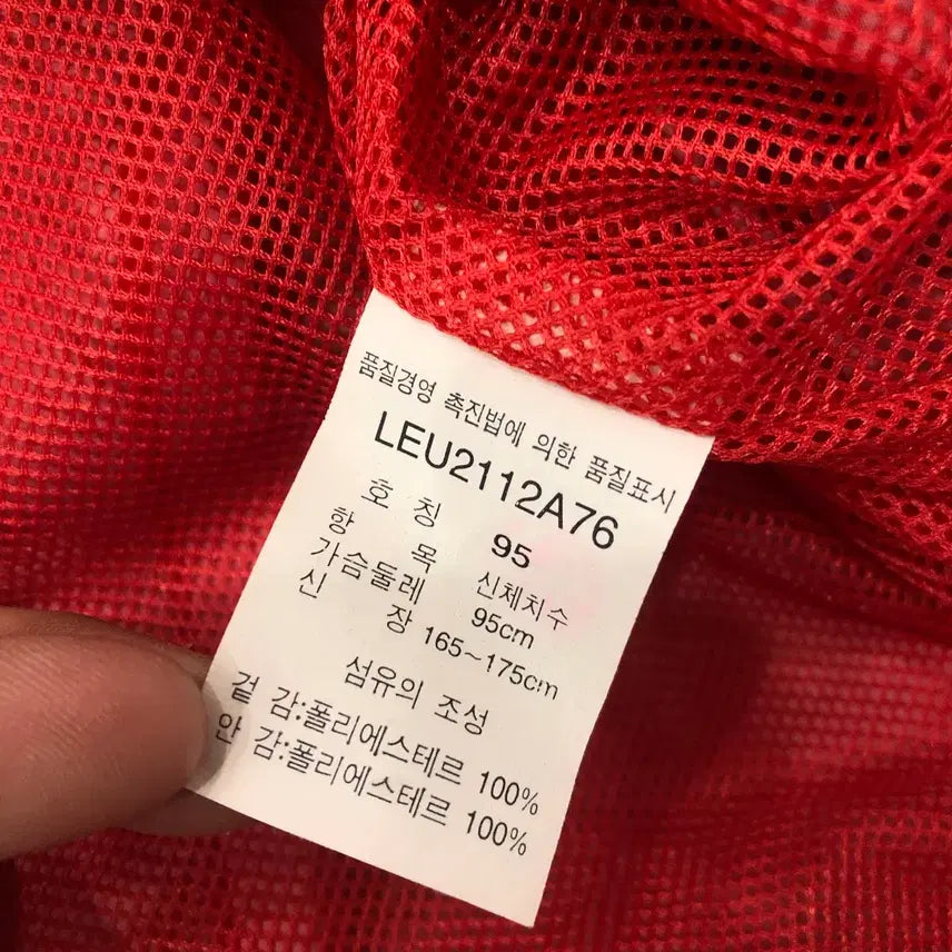 [BUNJANG] Ssangbangwool Lee Windbreaker Jacket / 95 LEE 쌍방울 바람막이 자켓