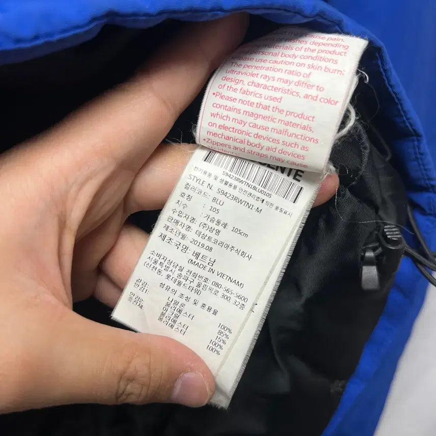 [BUNJANG] Descente Canada Speed Skating Quilted Blue Jacket / [정품/105] 데상트 캐나다 스피드스케이팅 누빔 블루 점퍼/자켓