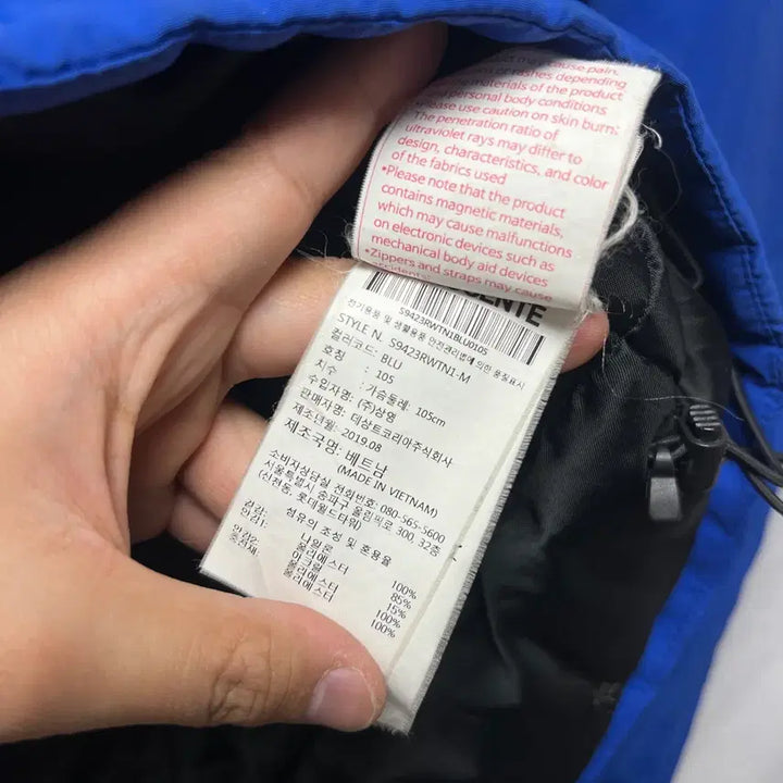 [BUNJANG] Descente Canada Speed Skating Quilted Blue Jacket / [정품/105] 데상트 캐나다 스피드스케이팅 누빔 블루 점퍼/자켓