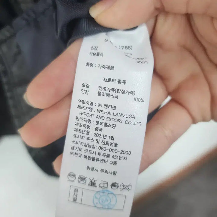 [BUNJANG] LBL Black Leather Vest / LBL 블랙 레더 조끼 베스트