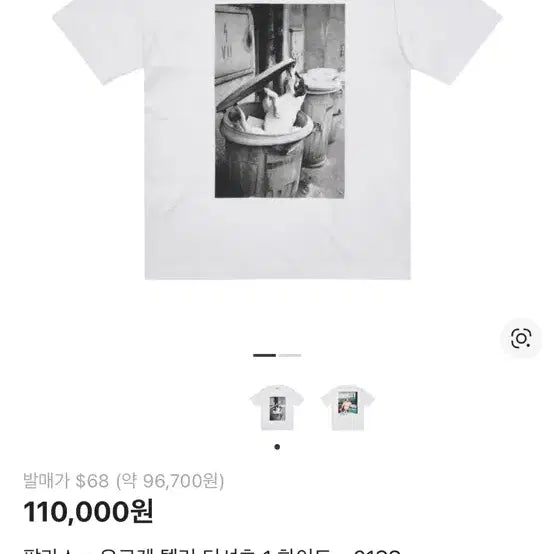 [BUNJANG] Palace x Jurgen Teller T-shirt / 팔라스 x 유르겐 텔러 티셔츠