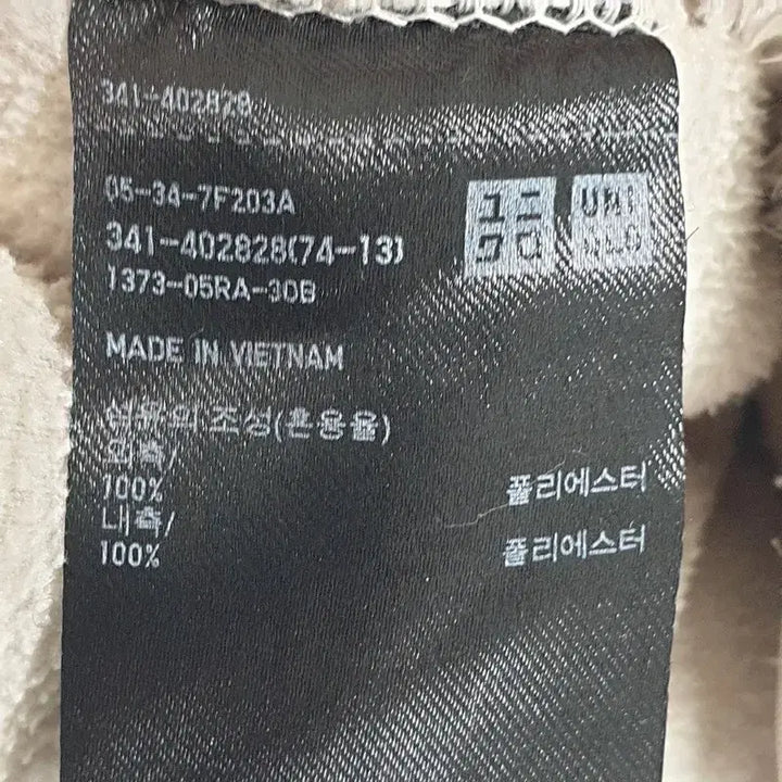 [BUNJANG] Uniqlo Blocktech Boa Fleece Jacket XL / 유니클로 블록테크 보아 후리스 자켓 XL_W0519