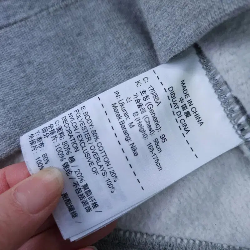 [BUNJANG] Nike Hooded Zip-up Jacket (M) / [M] 나이키 후드집업