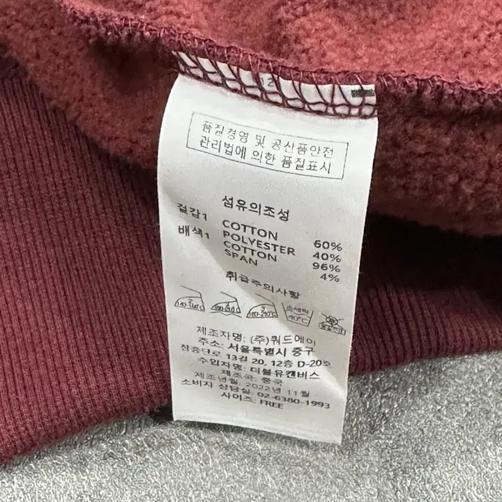 [BUNJANG] 1993 Studio Half-Zip Sweatshirt / 1993스튜디오 반집업 맨투맨