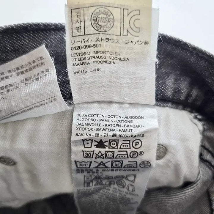 [BUNJANG] Levi's 511 Gray Denim Jeans / 리바이스 청바지 그레이 데님 사이즈31 R4437