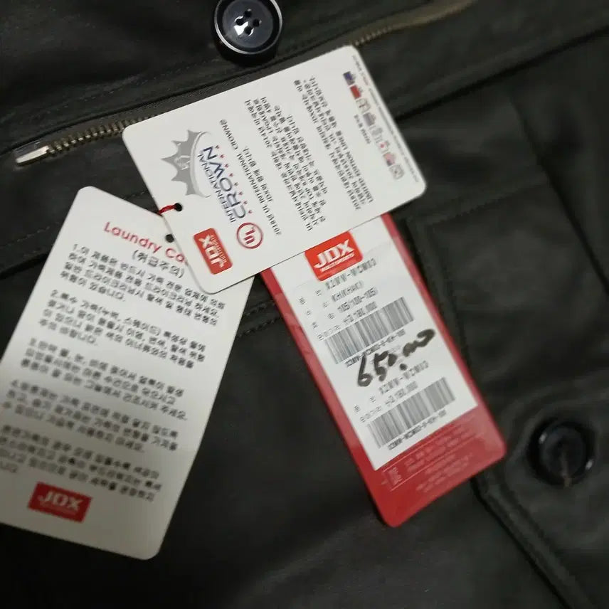 [BUNJANG] Special Leather Half Coat / 특수가죽반코트