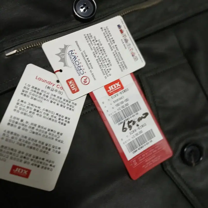 [BUNJANG] Special Leather Half Coat / 특수가죽반코트