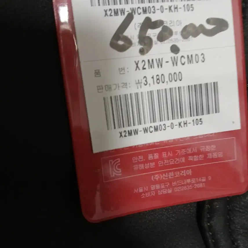 [BUNJANG] Special Leather Half Coat / 특수가죽반코트