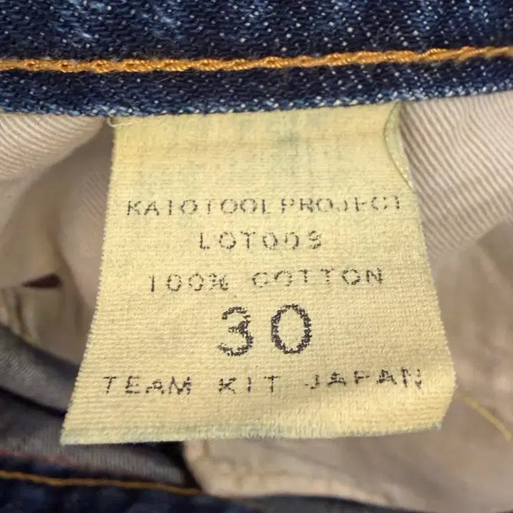 [BUNJANG] KATO Lot.003 Low-Rise Bootcut Denim Jeans / (30) 카토(KATO) Lot.003 로우라이즈 부츠컷 데님 4.9