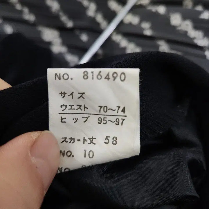 [BUNJANG] Vintage Button-Down Midi Skirt / [JAPAN MADE] 빈티지 올드머니 버튼다운 미디스커트