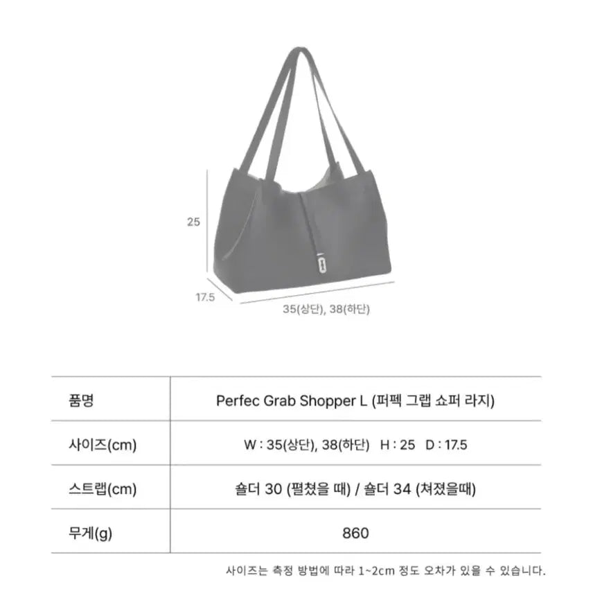 [BUNJANG] Vunque Shoulder Bag / 분크 숄더백