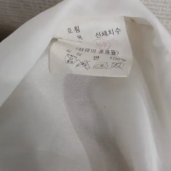 [BUNJANG] Beanpole Beige Blouson Jacket / 빈폴 베이지색 블루종자켓