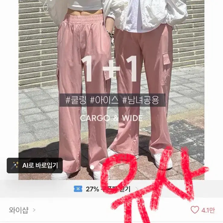 [BUNJANG] Adidas Jersey 100 Size / 안입는 옷 싸게 팔아요