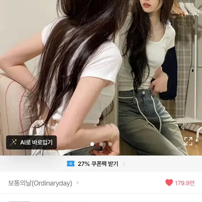 [BUNJANG] Adidas Jersey 100 Size / 안입는 옷 싸게 팔아요