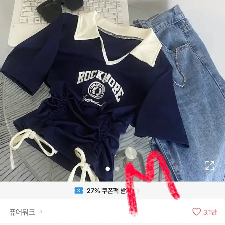 [BUNJANG] Adidas Jersey 100 Size / 안입는 옷 싸게 팔아요