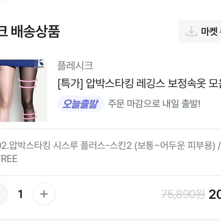 [BUNJANG] Adidas Jersey 100 Size / 안입는 옷 싸게 팔아요