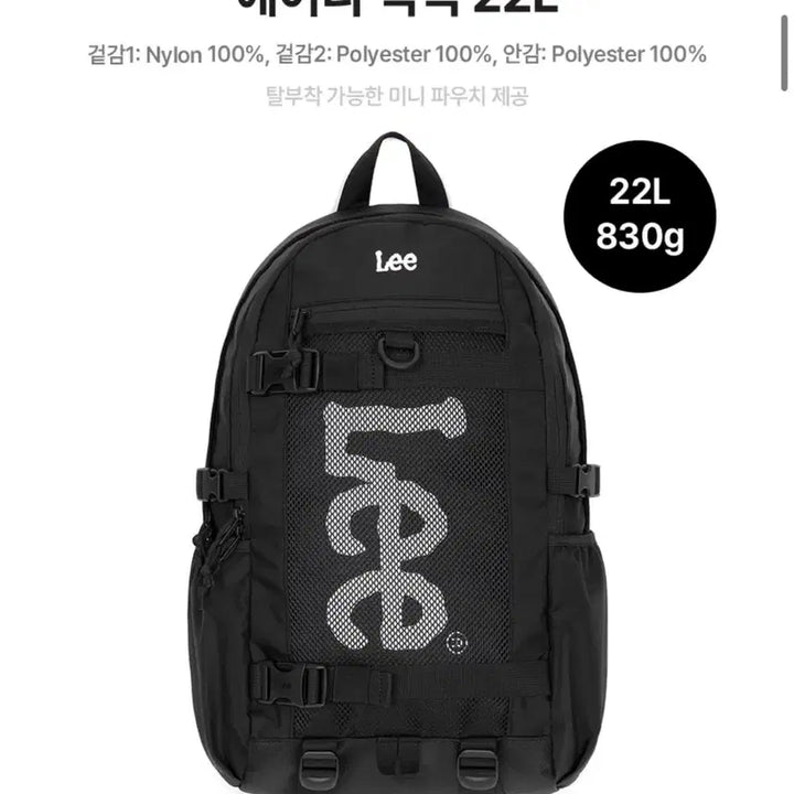 [BUNJANG] LEE Backpack New Collection / (새상품 초급처) LEE lee 백팩 가방 판매합니다