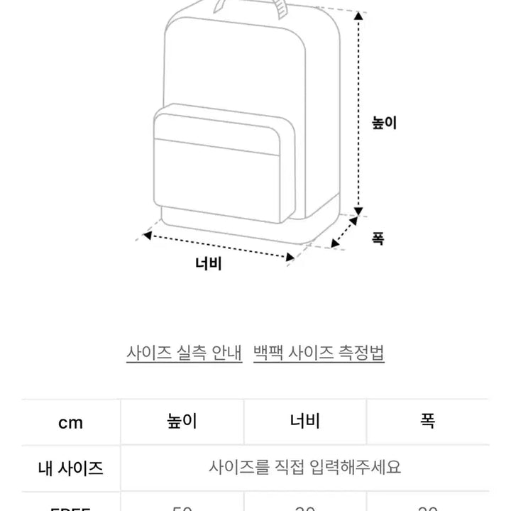 [BUNJANG] LEE Backpack New Collection / (새상품 초급처) LEE lee 백팩 가방 판매합니다