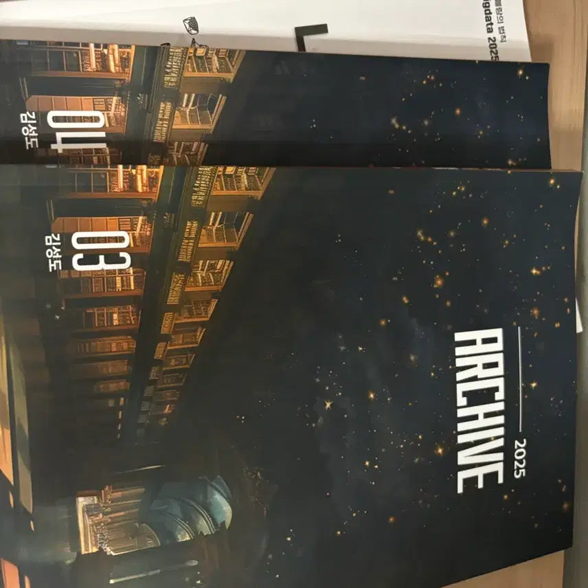 [BUNJANG] Sidae Injae Kim Sungdo Physics 1 Textbook / 시대인재 김성도 물리1 교재