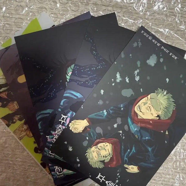 [BUNJANG] Jujutsu Kaisen Volume 30 / 주술회전 30권