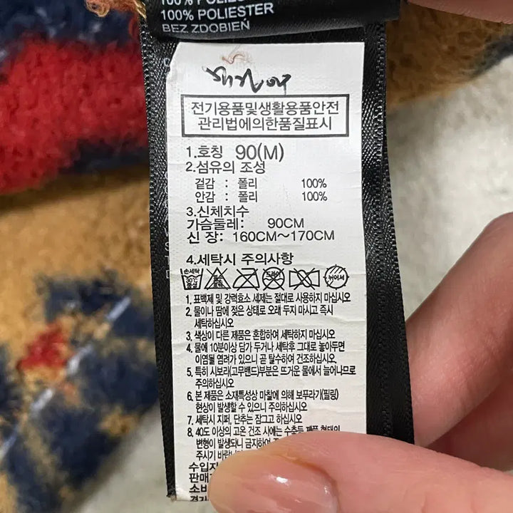 [BUNJANG] The North Face Campshire Fleece Zip-Up Jacket / M 노스페이스 캠프셔 플리스 집업 자켓 0224-1