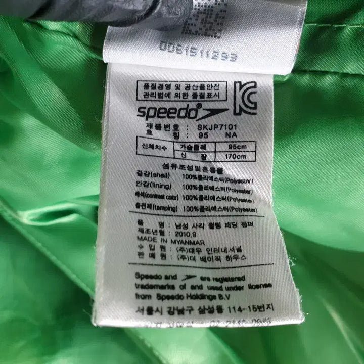 [BUNJANG] SPEEDO Men's Navy Quilted Padded Jumper / SPEEDO 남성95 네이비 퀼팅 패딩 점퍼 M0757