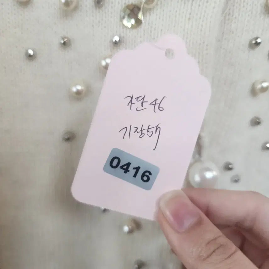 [BUNJANG] Ivory Cubic Zirconia Pearl Cardigan / 진주 큐빅 아이보리 가디건