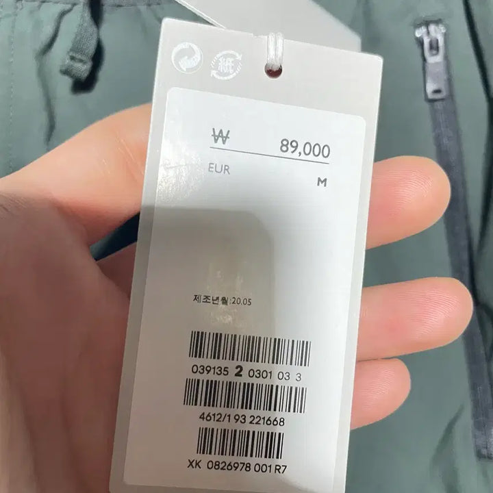 [BUNJANG] COS Functional Shorts / COS 코스 기능성 반바지