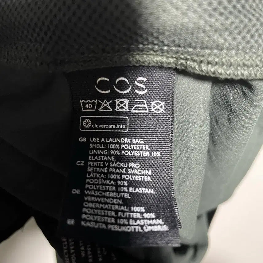 [BUNJANG] COS Functional Shorts / COS 코스 기능성 반바지