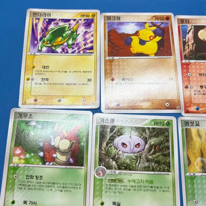 [BUNJANG] Pokemon ADV Set / 포켓몬카드 ADV 세트 팝니다