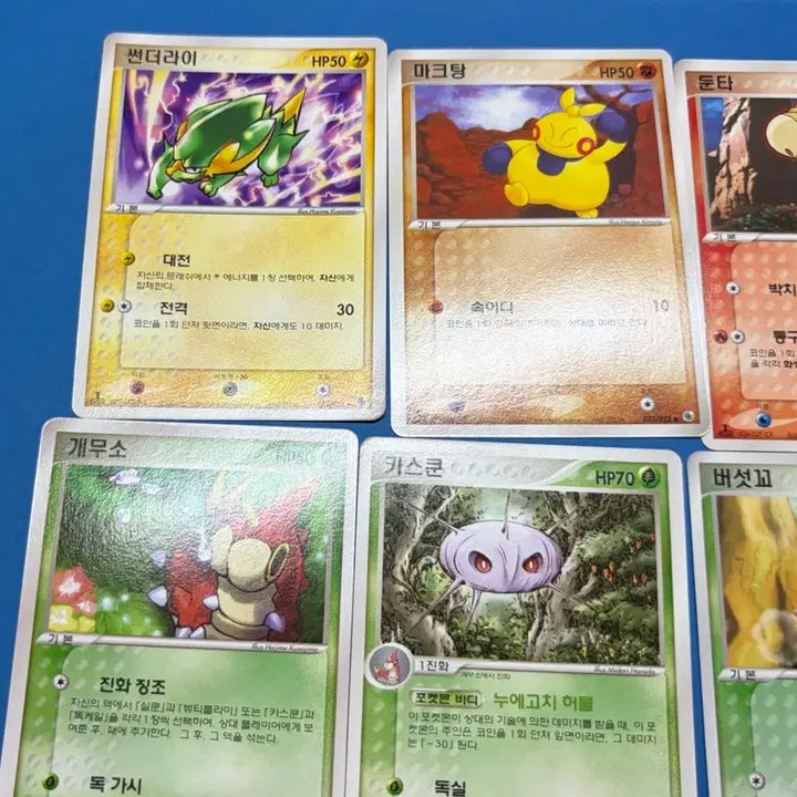 [BUNJANG] Pokemon ADV Set / 포켓몬카드 ADV 세트 팝니다