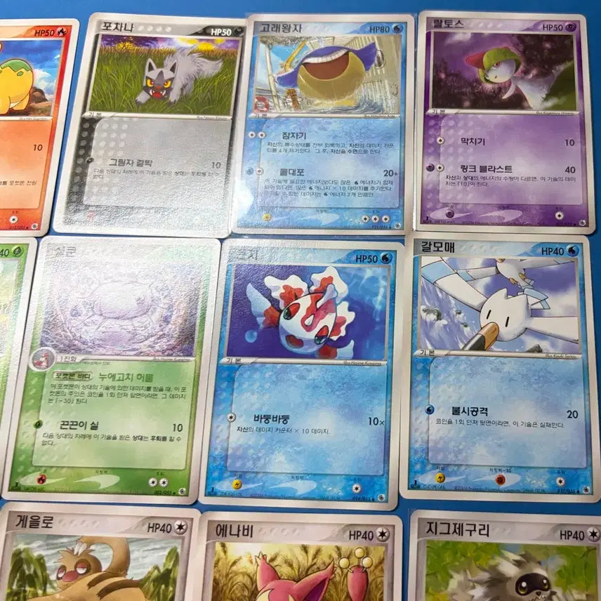 [BUNJANG] Pokemon ADV Set / 포켓몬카드 ADV 세트 팝니다