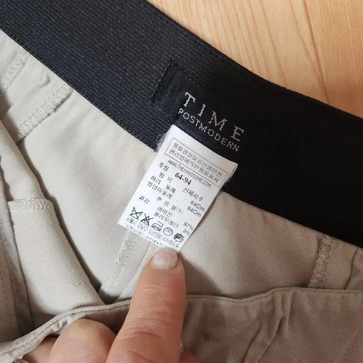 [BUNJANG] TIME POSTMODERN Women's Wide Leg Pants / TIME POSTMODERN 여성 와이드 팬츠