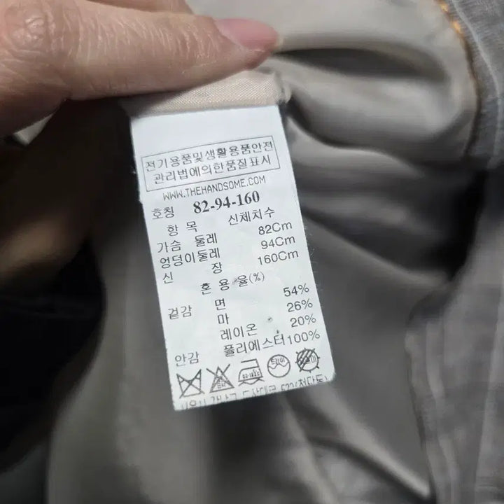 [BUNJANG] System Double Linen Breast Jacket / 시스템  체크 패턴 더블 린넨 브레스트 자켓 80