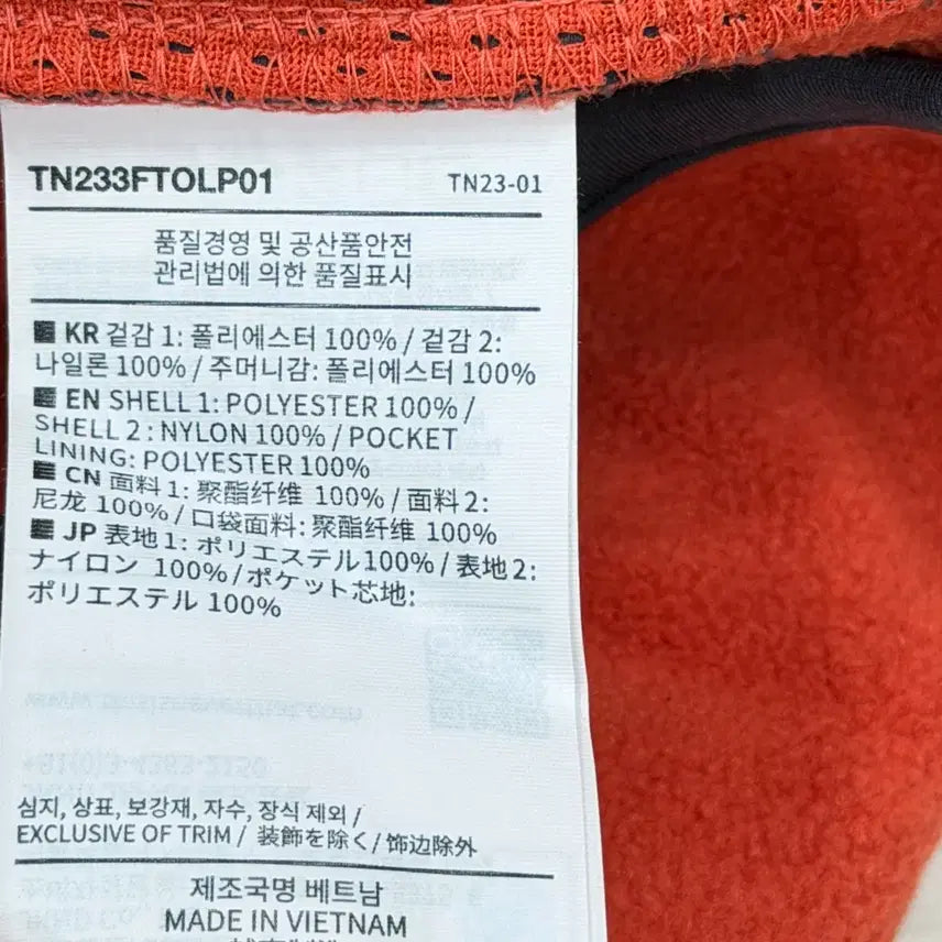 [BUNJANG] thisisneverthat Fleece Pullover Sweatshirt Orange S / 디스이즈네버댓 플리스 풀오버 신칠라 맨투맨 오렌지 S