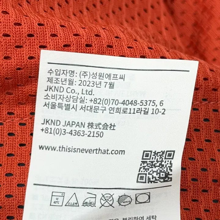 [BUNJANG] thisisneverthat Fleece Pullover Sweatshirt Orange S / 디스이즈네버댓 플리스 풀오버 신칠라 맨투맨 오렌지 S