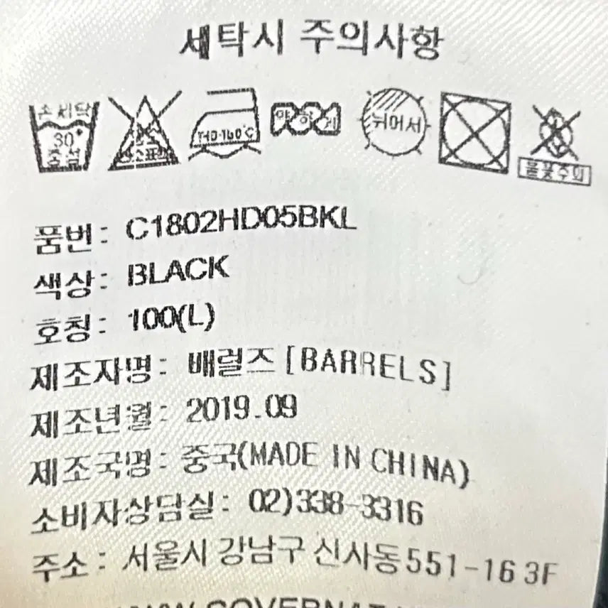 [SOLD OUT] [남여공용-100]커버낫 어센틱 로고 후드집업