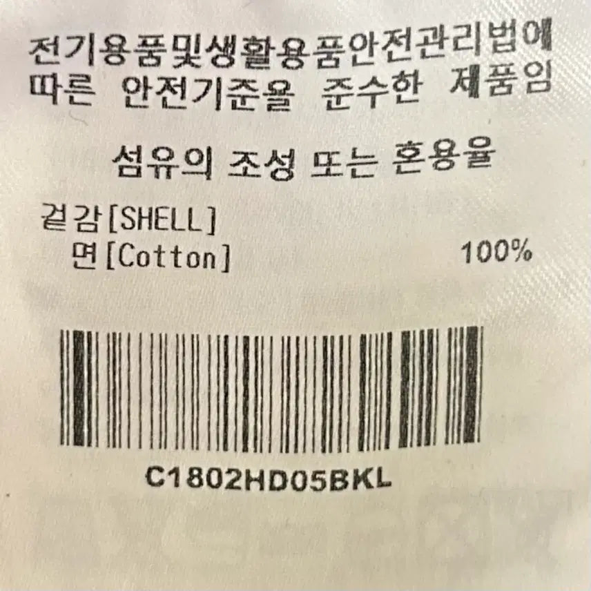 [SOLD OUT] [남여공용-100]커버낫 어센틱 로고 후드집업
