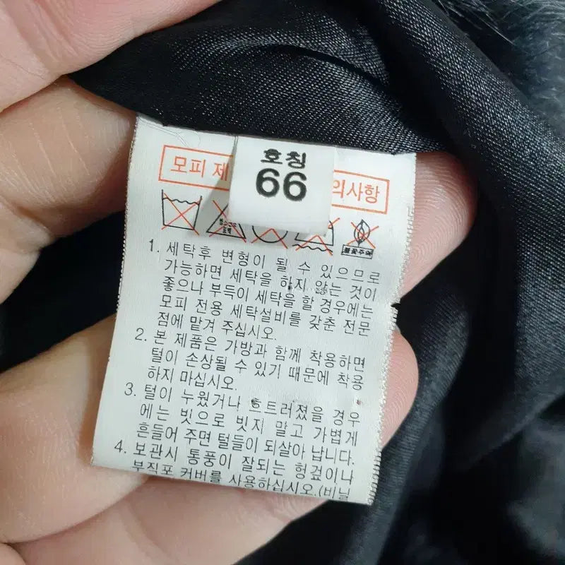 [BUNJANG] Short Fur Jacket (Size 66) / 여성 퍼 숏 자켓 66_W0523