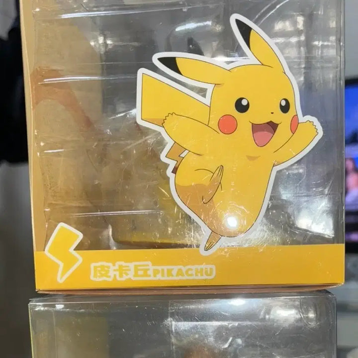 [BUNJANG] Pokemon Funism Pikachu Figure / [미개봉] 포켓몬 Funism 피카츄 피규어