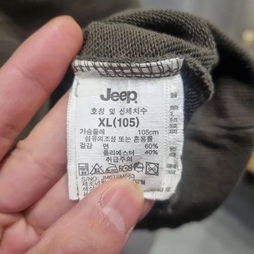 [BUNJANG] Jeep Legacy Men's Sweatshirt Khaki XL / Jeep 지프 레거시 맨투맨 티셔츠 카키  XL