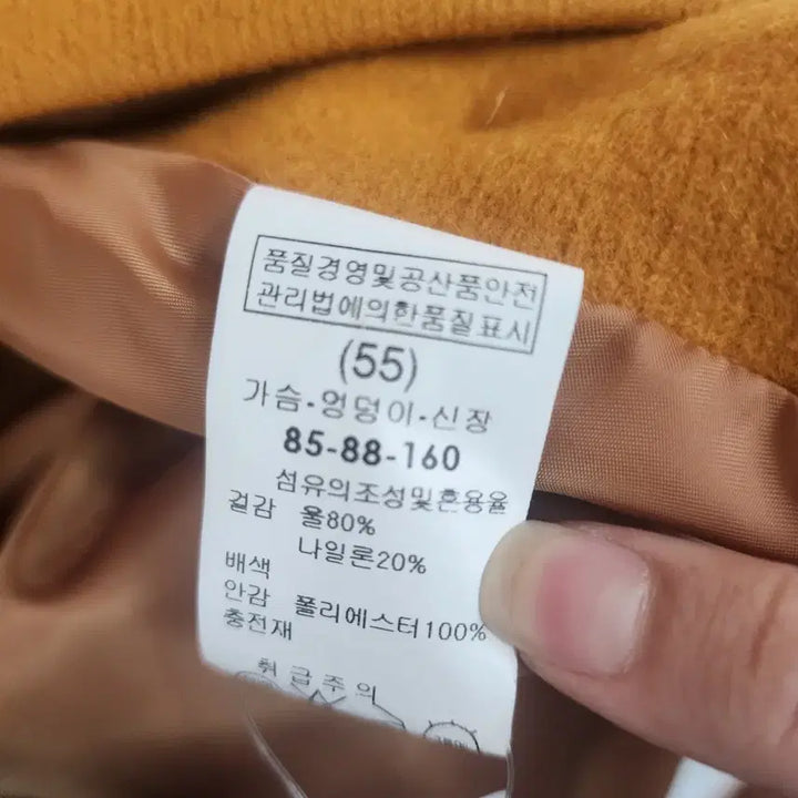 [BUNJANG] Maremonte Wool Jacket Mustard / 마레몬떼 울 자켓 머스타드